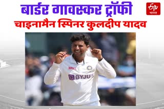 Kuldeep Yadav Chinaman Spinner