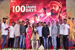 Kantara movie centenary ceremony