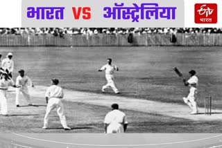 IND vs AUS 1st test match