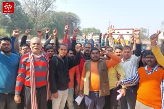 Strike In Sultanpur