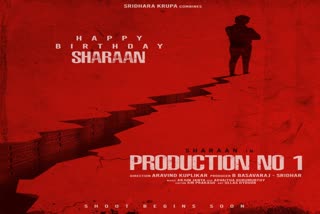 Sharan new movie