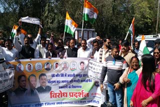 Jharkhand Congress protest regarding Adani issue in Ranchi