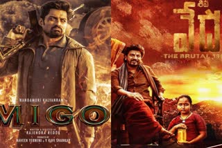 upcoming movies in theatres and ott february second week