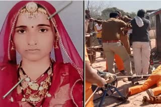 Nagaur Heinous Murder