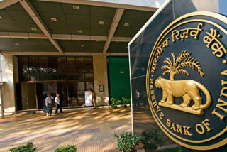 RBI Repo Rate : monetary committee Meeting for repo rate