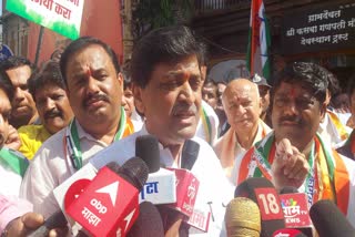 Ashok Chavan reacted On BJP