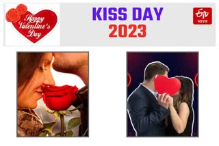 Valentine Week 2023 : વેલેન્ટાઈન વીકના સાતમા દિવસે ઉજવવામાં આવે છે કિસ ડે