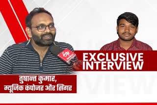 Interview with Music Composer and Singer Tushant Kumar