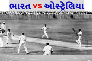 IND vs AUS Test Series : ભારત અને ઓસ્ટ્રેલિયા વચ્ચે ટેસ્ટનો આવો છે ઇતિહાસ