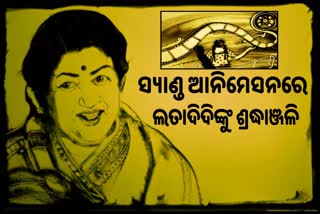 sand animation on lata didi