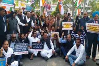 congress protests against Adani Group