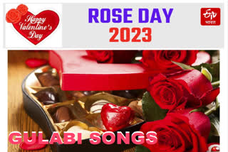 Rose Day 2023