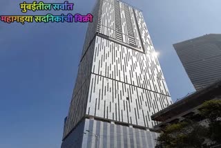 Most Expensive Flats Sell In Mumbai