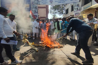 Ujjain Congress halla bol against Gautam Adani