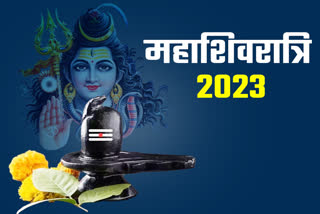 Mahashivratri 2023