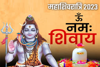 Mahashivratri