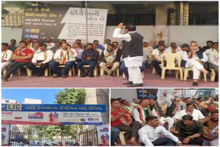 Ahmedabad Congress: અદાણી સામે કૉંગ્રેસનો વિરોધ, કહ્યું LICના ખાતાધારકોના કરોડો રૂપિયા જોખમમાં