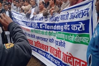 Sarpanchs protest against e tendering