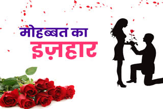 Happy Rose Day 2023