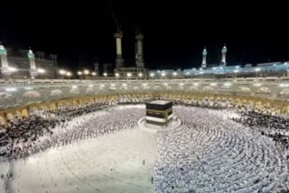 Haj pilgrimage will be cheaper by Rs 50 thousand