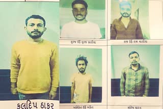 gujsitok-against-the-suraj-kalia-gang-who-committed-more-than-44-crimes
