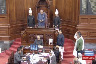 Rajya Sabha  Rajya Sabha adjourned  Opposition MPs  adani  adani issue  opposition MPs walked away  പ്രതിപക്ഷ എംപിമാർ  രാജ്യസഭ  അദാനി  പ്രതിപക്ഷ എംപിമാർ ഇറങ്ങി  പ്രധാനമന്ത്രി  അദാനി ഓഹരി വിവാദം  അദാനി ഓഹരി വിവാദത്തിൽ സർക്കാർ  പ്രതിഷേധം