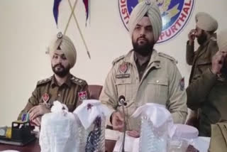 Kapurthala police exposed an international gang asking for ransom