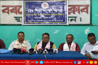 Bihu Artists Association pressmeet in Barpeta