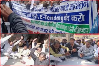 Sarpanchs protest against e tendering