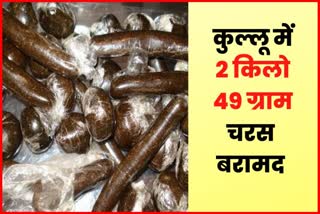 Kullu police caught charas