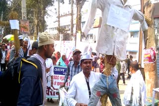 गोपालगंज में प्रर्दशन