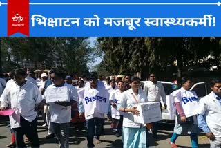 Contract Health Workers Protest