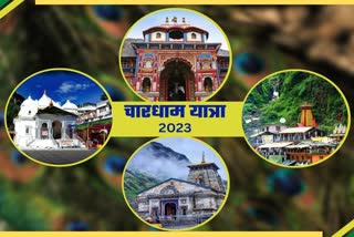 CHARDHAM YATRA 2023