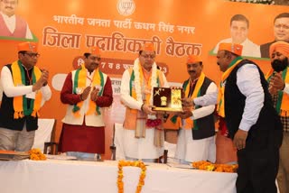 BJP working committee meeting