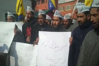 aap-activists-stages-protest-against-eviction-drive-in-srinagares-protest-against-eviction-drive-in-srinagar