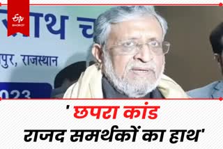 sushil modi on Chapra Mob lynching