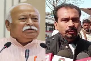 complaint-filed-against-rss-chief-mohan-bhagwat-in-cjm-court-in-bihar