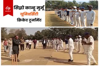 SKMU Cricket Tournament