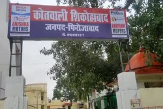 थाना प्रभारी शिकोहाबाद हरवेंद्र मिश्रा