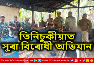 Excise Department destroyed huge amaount of illegal liquor in Tinsukia