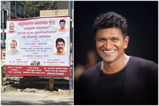 puneeth rajkumar