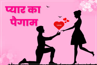 Happy Propose Day 2023