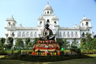 Telangana Assembly Sessions