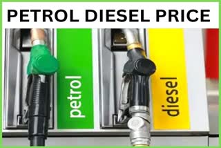 Today Petrol Diesel Rate in Chhattisgarh