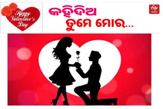 Propose Day