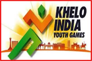 Khelo India Youth Games 2023