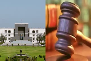 Gujarat High Court : 45 વર્ષ જૂના કેસોને લઈને નારાજગી, નવ જસ્ટિસે હાઇકોર્ટ સમક્ષ માંગી માફી