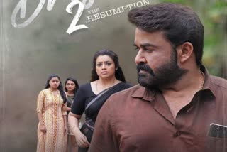 Drishyam franchise to be remade in English  Drishyam franchise  Drishyam franchise is all set to go international  Mohanlal s Drishyam franchise  Mohanlal  Drishyam  മോഹന്‍ലാലിന്‍റെ ദൃശ്യം ഇനി ഇംഗ്ലീഷിലും  മോഹന്‍ലാലിന്‍റെ ദൃശ്യം  മോഹന്‍ലാല്‍  ദൃശ്യം  Panorama Studios acquires Drishyam remake rights  Panorama Studios Intl Ltd statement  Taran Adarsh about Drishyam franchise  Drishyam release  Drishyam remakes