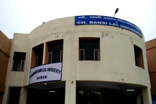 CBLU bhiwani Haryana Civil Services Result Haryana Public Service Commission