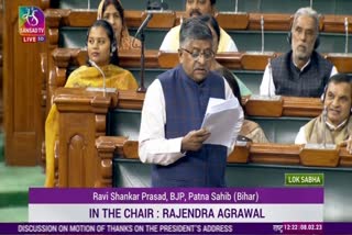 Ravi Shankar Prasad raised questions in Parliament